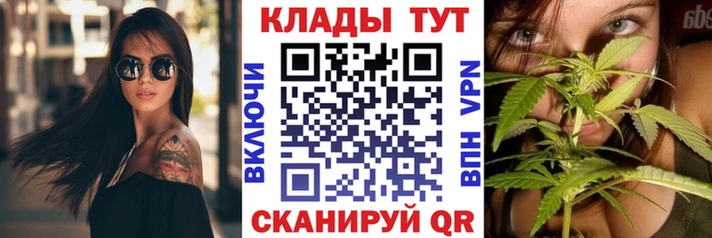Купить закладку Пучеж МЕТАМФЕТАМИН ГАШ АМФЕТАМИН Конопля A-PVP