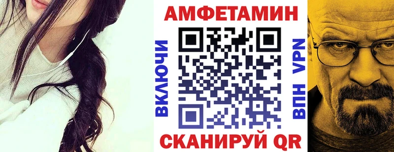 Amphetamine Розовый  Пучеж 