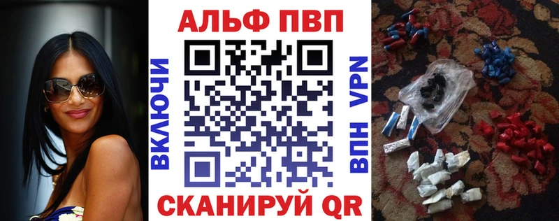 купить наркотики сайты  Пучеж  mega ссылки  А ПВП Crystall 