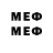 МЕТАДОН кристалл dodo dodoev