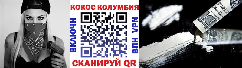 Cocaine Перу  Пучеж 