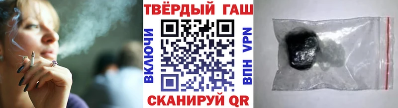 ГАШИШ индика сатива Пучеж