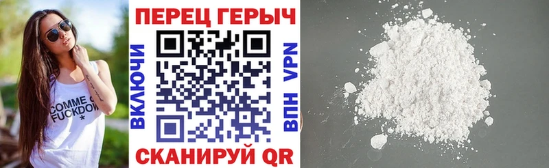 Героин хмурый  где найти   Пучеж 