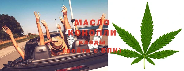 мефедрон мука Армянск