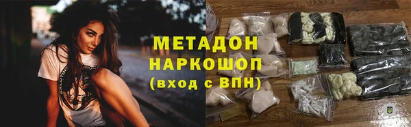 мефедрон мука Армянск