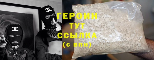 ПСИЛОЦИБИНОВЫЕ ГРИБЫ Арсеньев