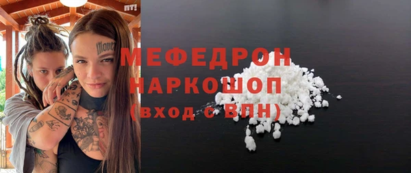 ПСИЛОЦИБИНОВЫЕ ГРИБЫ Арсеньев
