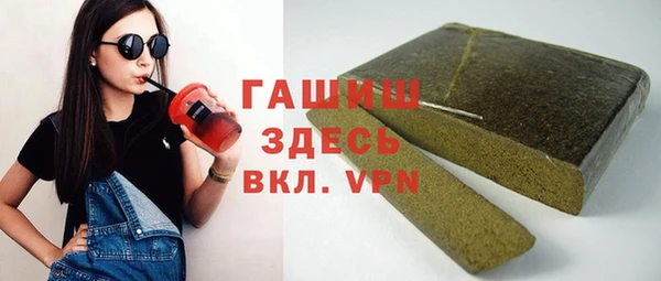 ПСИЛОЦИБИНОВЫЕ ГРИБЫ Арсеньев