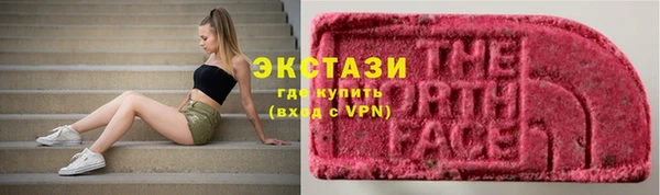 мефедрон мука Армянск