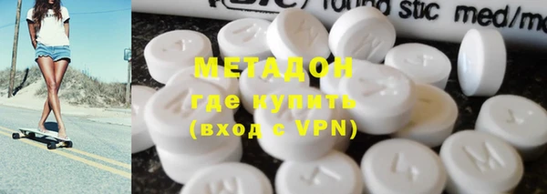 мефедрон мука Армянск