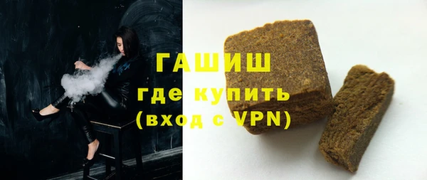 ПСИЛОЦИБИНОВЫЕ ГРИБЫ Арсеньев
