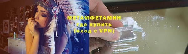 мефедрон мука Армянск