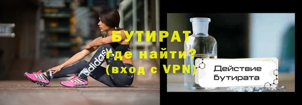 ПСИЛОЦИБИНОВЫЕ ГРИБЫ Арсеньев