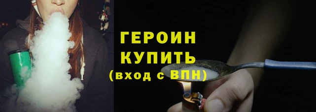 ПСИЛОЦИБИНОВЫЕ ГРИБЫ Арсеньев