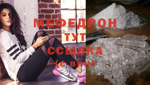марихуана Аркадак