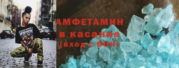 мефедрон мука Армянск