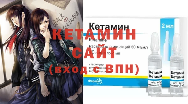 мефедрон мука Армянск