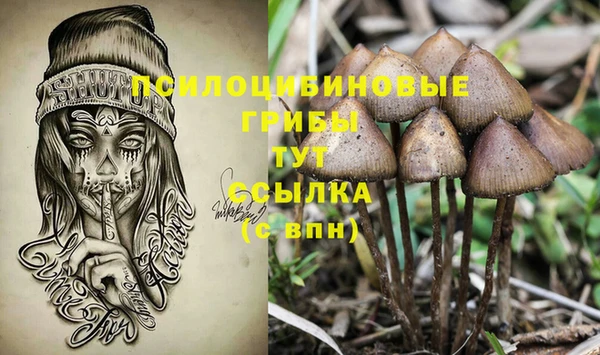 мефедрон мука Армянск