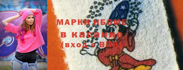 мефедрон мука Армянск