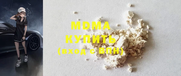мефедрон мука Армянск