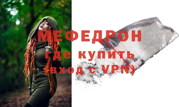 марихуана Аркадак