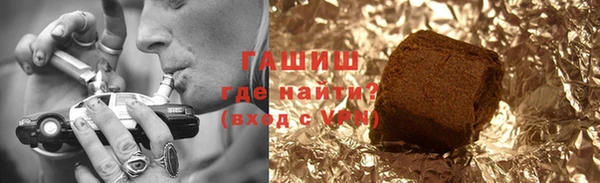марихуана Аркадак