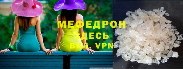 мефедрон мука Армянск
