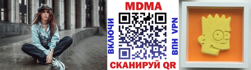 сколько стоит  Пучеж  MDMA молли 