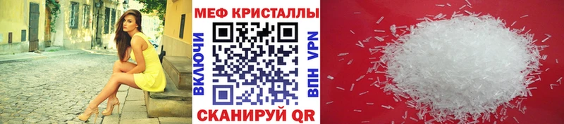 нарко площадка телеграм Пучеж Меф mephedrone