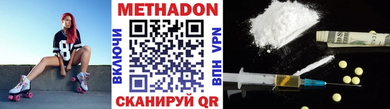 купить закладку  Пучеж  мориарти наркотические препараты  МЕТАДОН мёд 