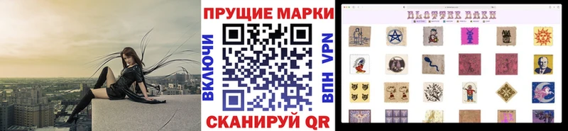 МЕГА ссылки  где продают наркотики  Пучеж  Марки N-bome 1,8мг 